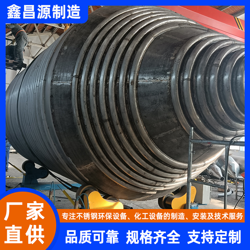 威海不銹鋼攪拌罐