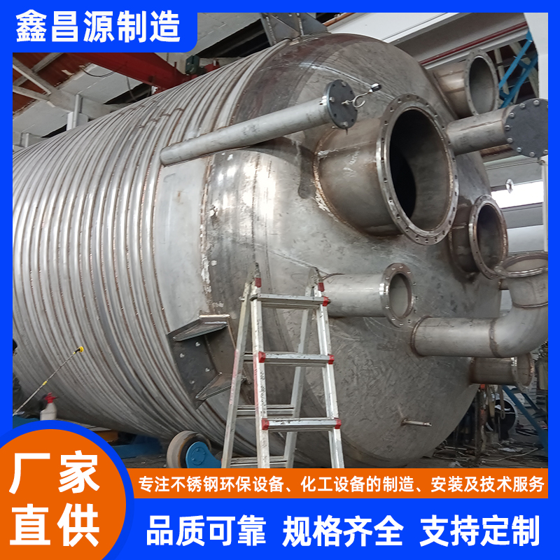 威海不銹鋼攪拌罐